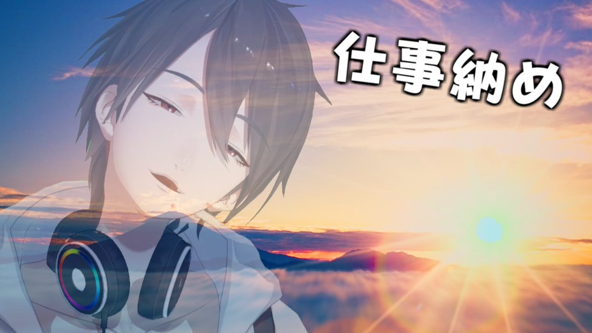 く ろ せ 。 (@kurooooo_2) / Posts / X