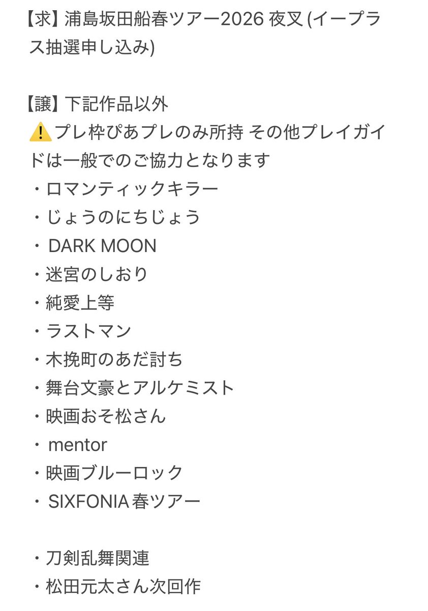 あ tweet media