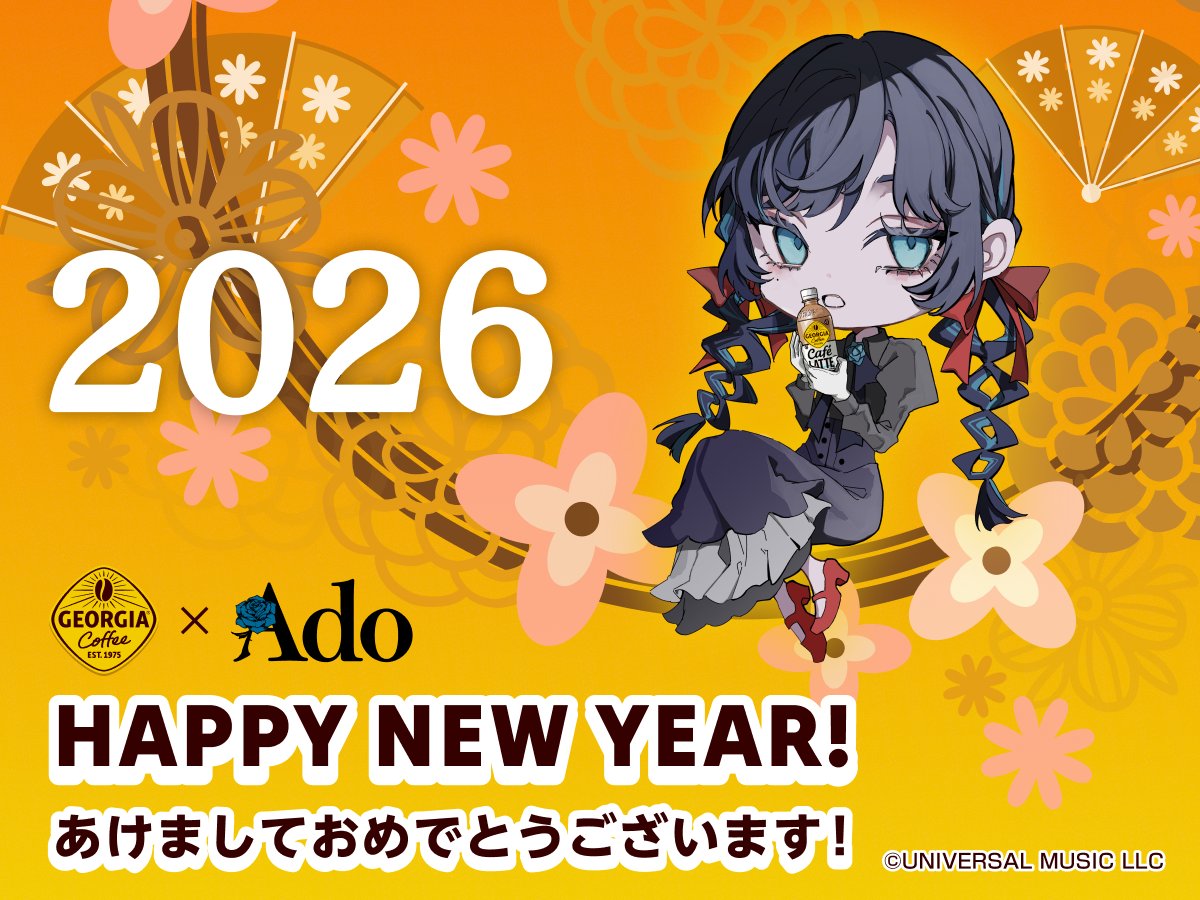 Ado はちゃん サイン 値下げ⭕️ すべての商品の検索結果【Ado Official Shop】