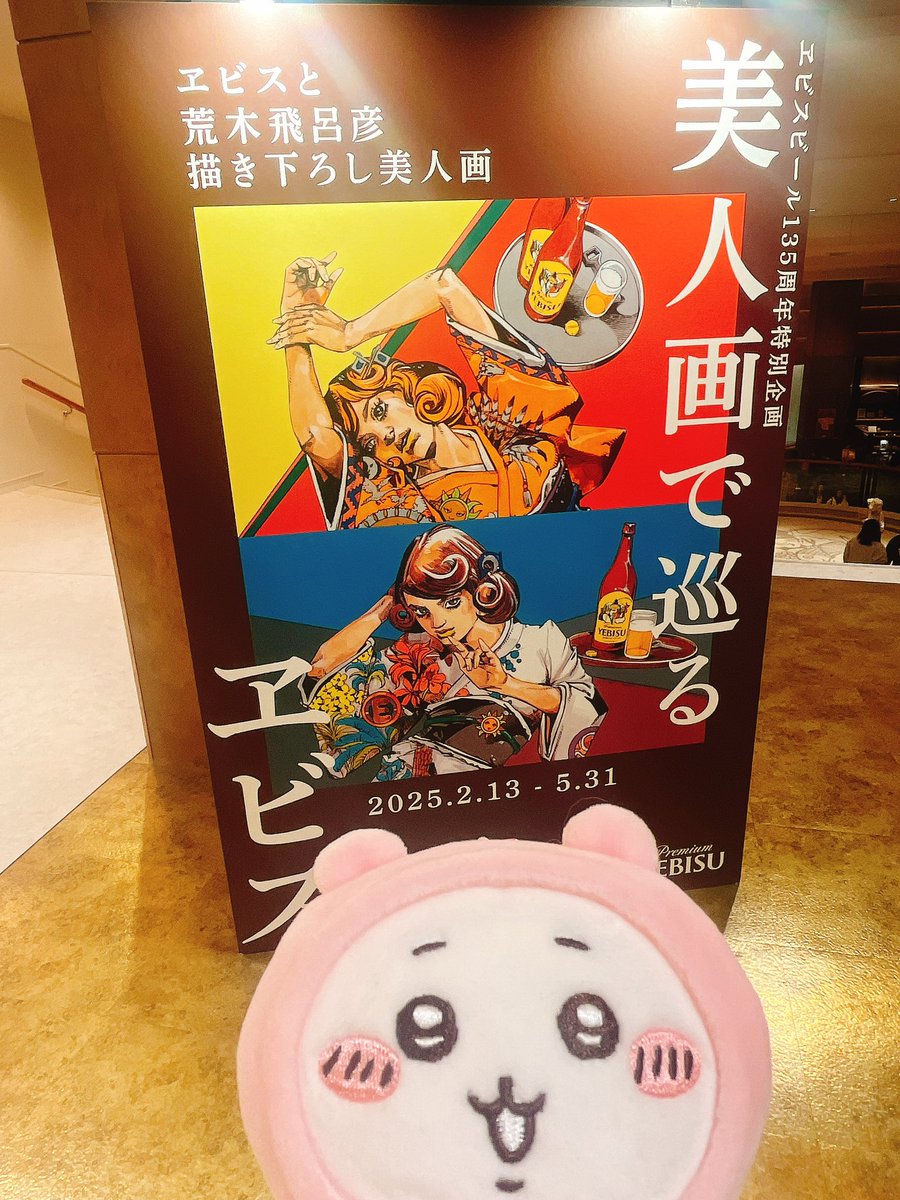 ささみ (@sasa_me_3939) / Posts / X