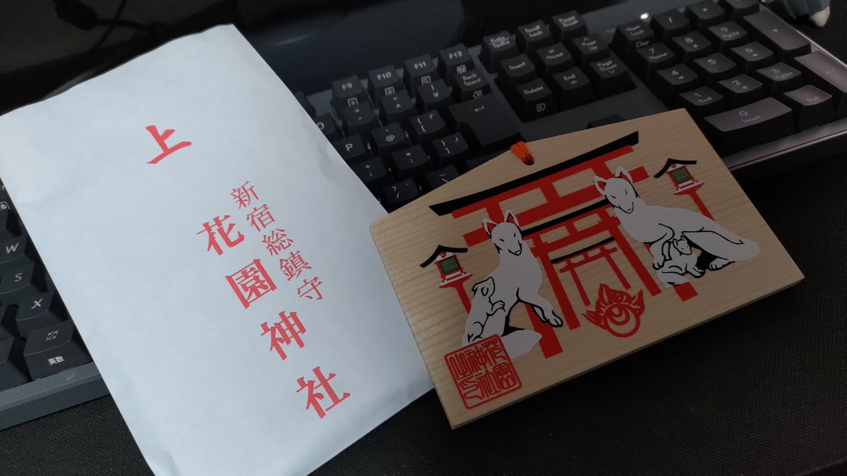 ぱんにゃ 絵馬 相談可能 新宿の花園神社の絵馬も買っておいてあるので、ヨルクラ絵描いたら奉納