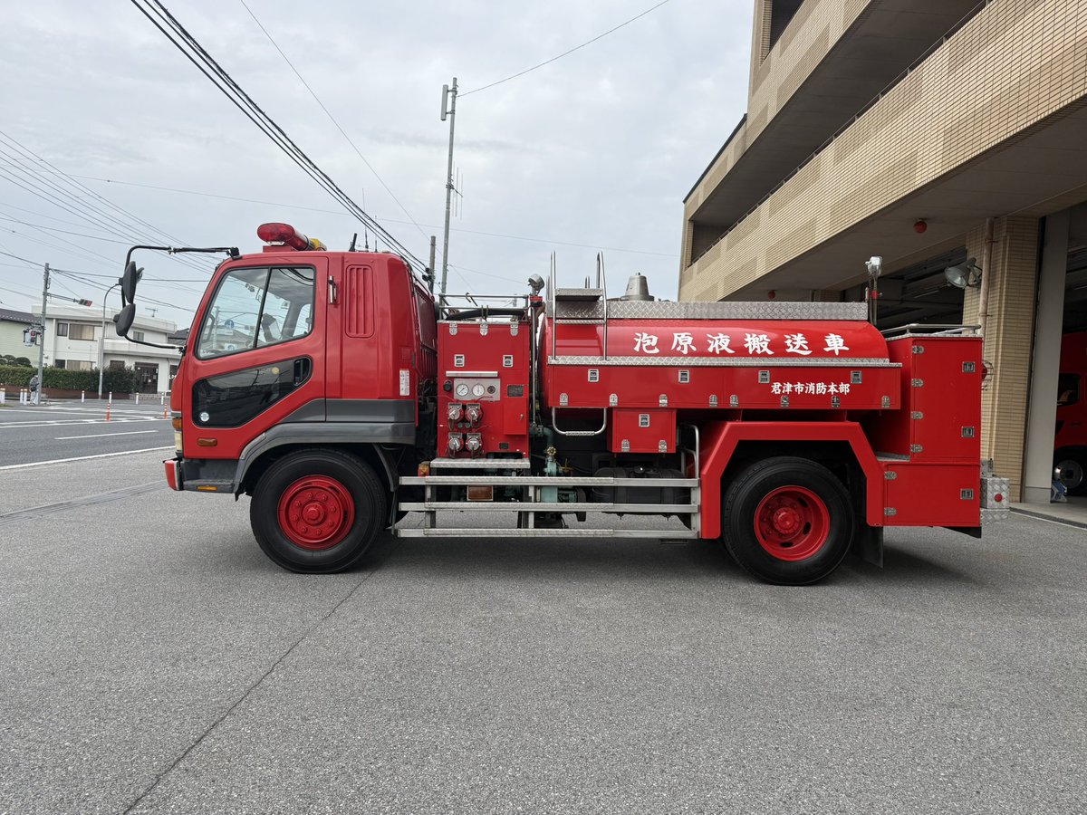 ストロングな旅の人　八千代市　消防・救急車 八千代市消防本部様 | TrimDesign-車両広告とラッピングバス、クルマの