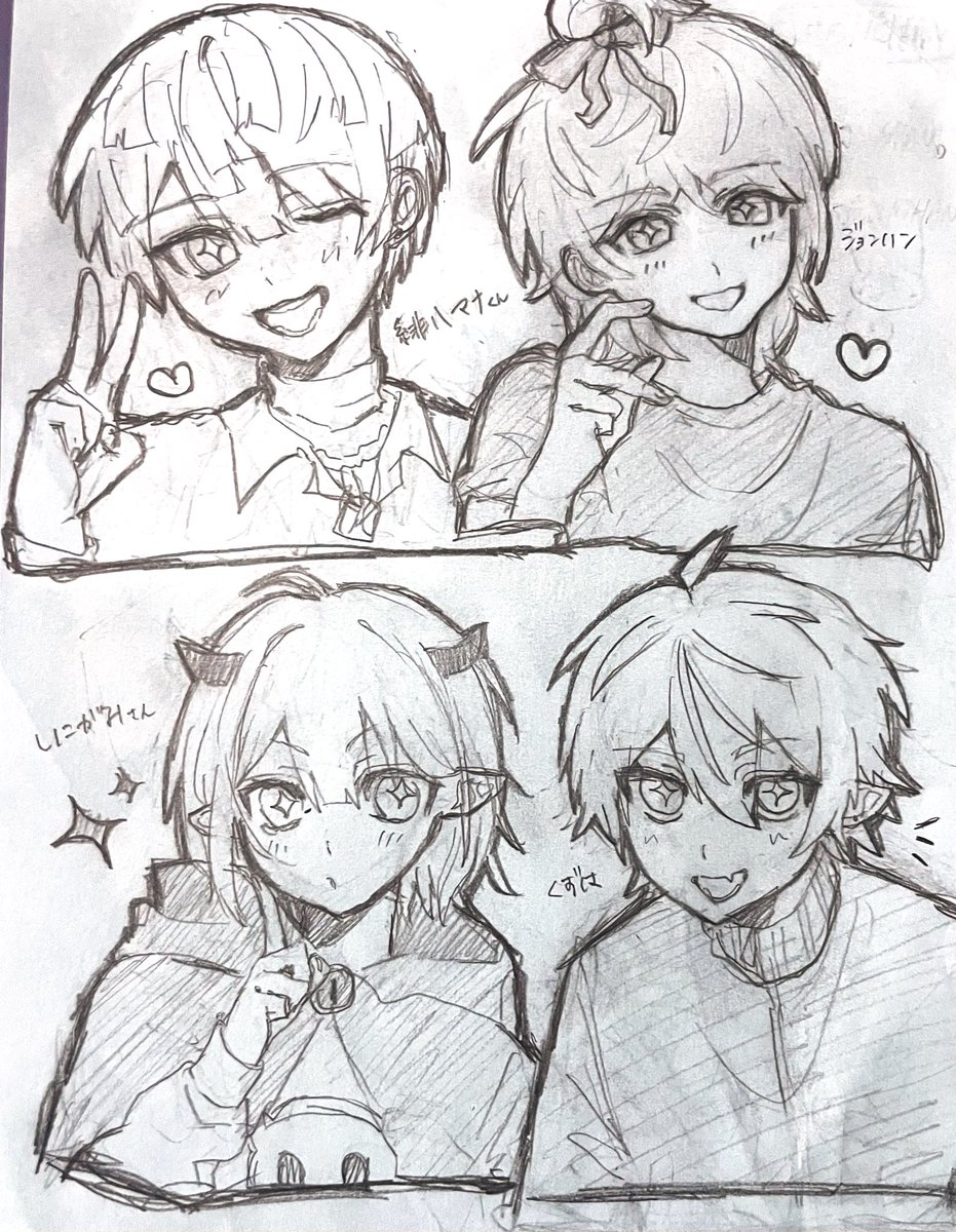 人の推し描いた😙