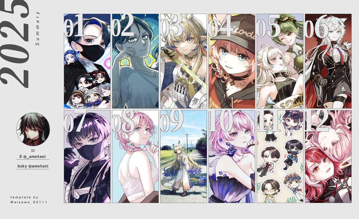 ゆずきページ ゆゆ購入ページ News – YUZU Official Store