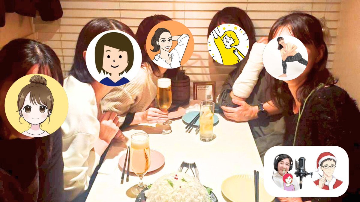 2025年は、ひとつの目標を最後までやり切れた一年。
それぞれが違う立場で忙しい中でも、周りの協力があったからこそ、前に進めたと思います。

みんなで力を合わせて取り組み、最後にはお疲れ様会までできたこと。
あっという間でしたが、とても濃く忘れられない時間になりました。

感謝。