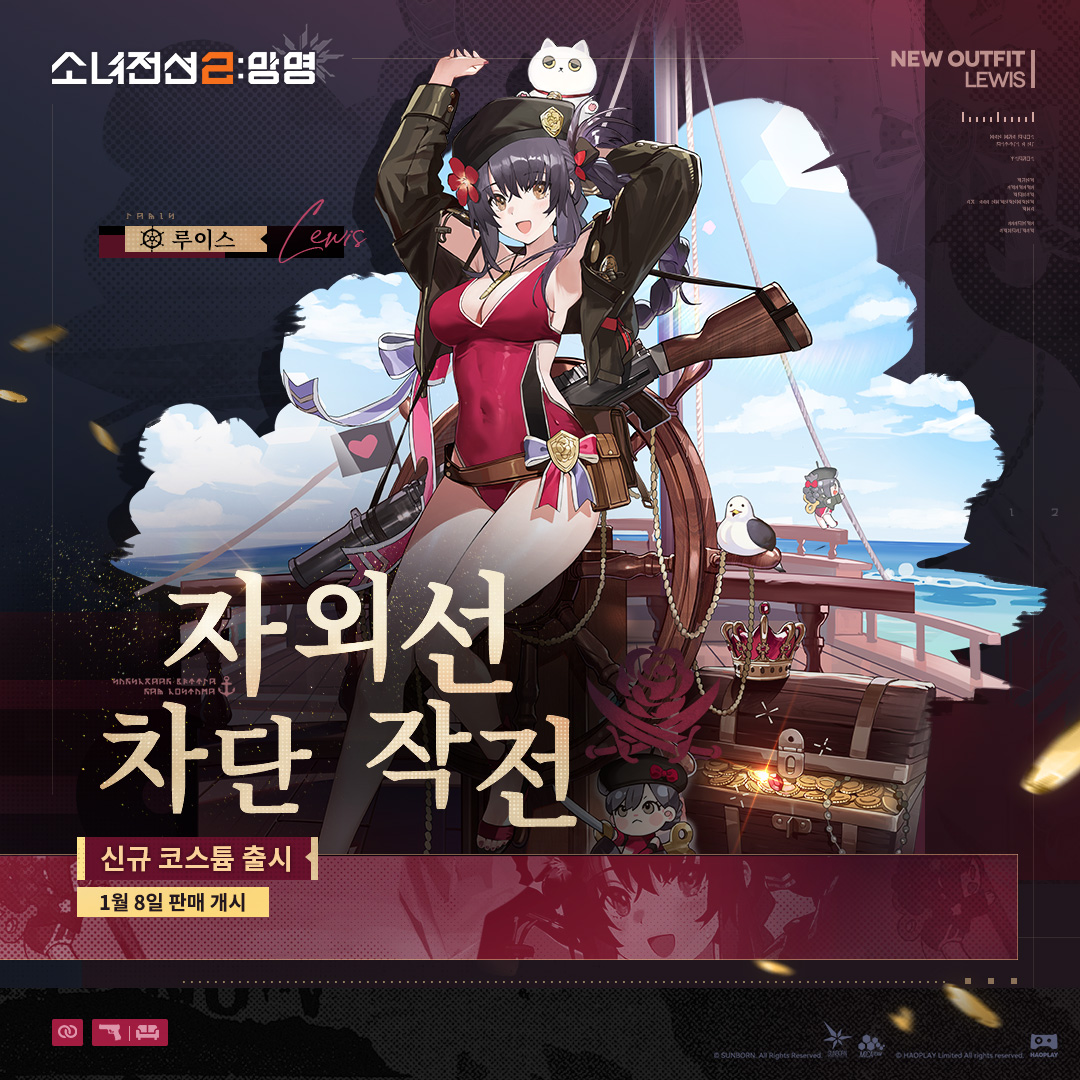 ✓비최적화 코어스위치 FC2 보호기능이강력하다✓