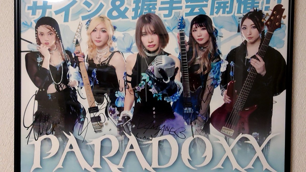 【週末限定】13,000円→11,800円 iri 2016-2020 ポスター フフフ…年末に自慢します😳 やっと飾った世界で1枚のサイン入り