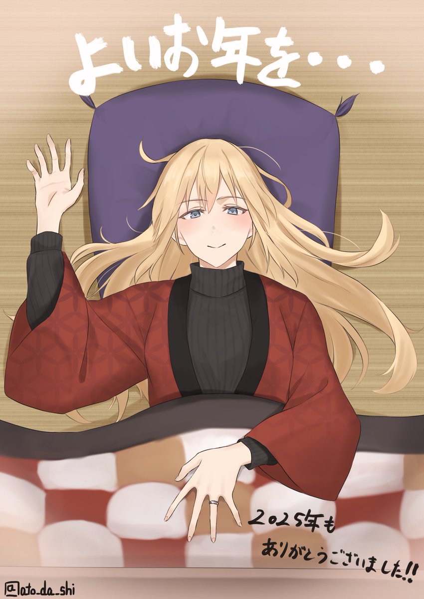 描き納めビスマルク
今年も本当にありがとうございました！！