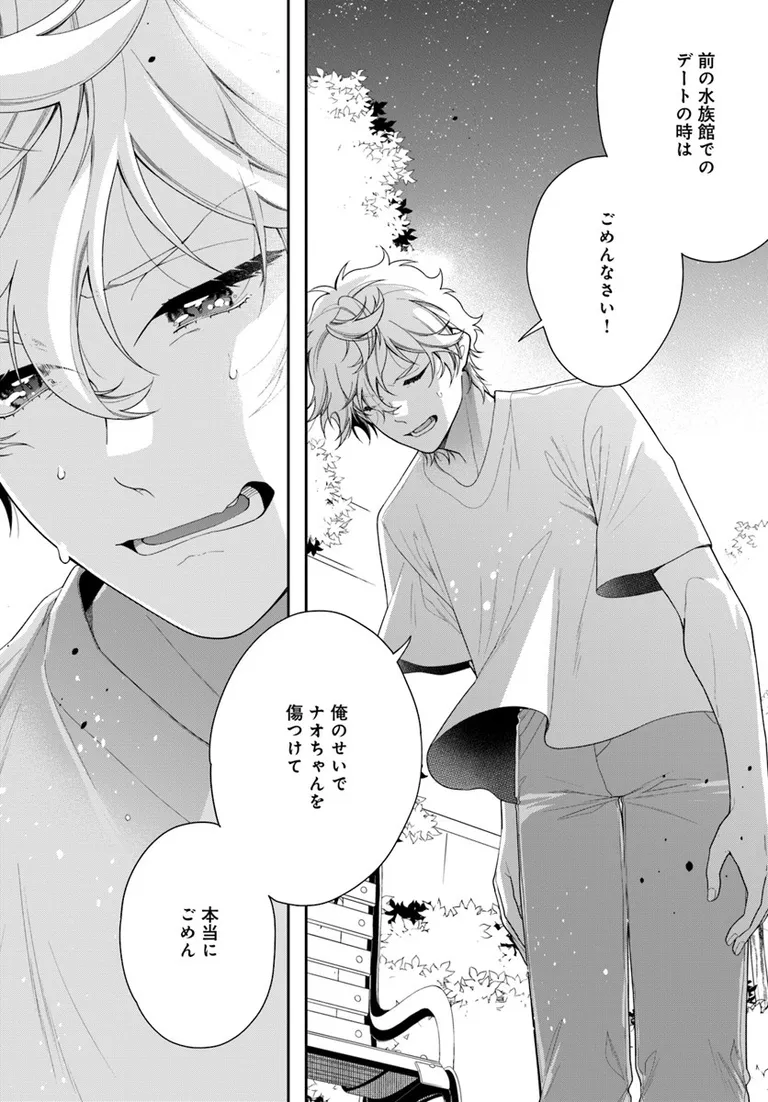 ðæŽæ°æ
å ±ð
ããã§ã³ãžãªãã³ãžã(äœ:å¹³åæ@WKSM_A)
9話â¡ãå
¬éããŸãã!
ä¹
ãã¶ãã«å¥³ã®åã®å§¿ã§--ðã©ãããæ¥œãã¿ãã ãã!
https://t.co/jrv4giOKm3
#ã«ãã³ã #ã³ããã¯ããªããž #ãã§ã³ãžãªãã³ãž