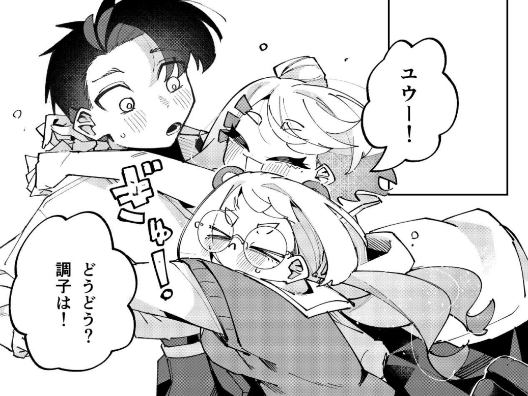 原稿だと単行本派に配慮するとこのへん #2025年自分が選ぶ今年の4枚 