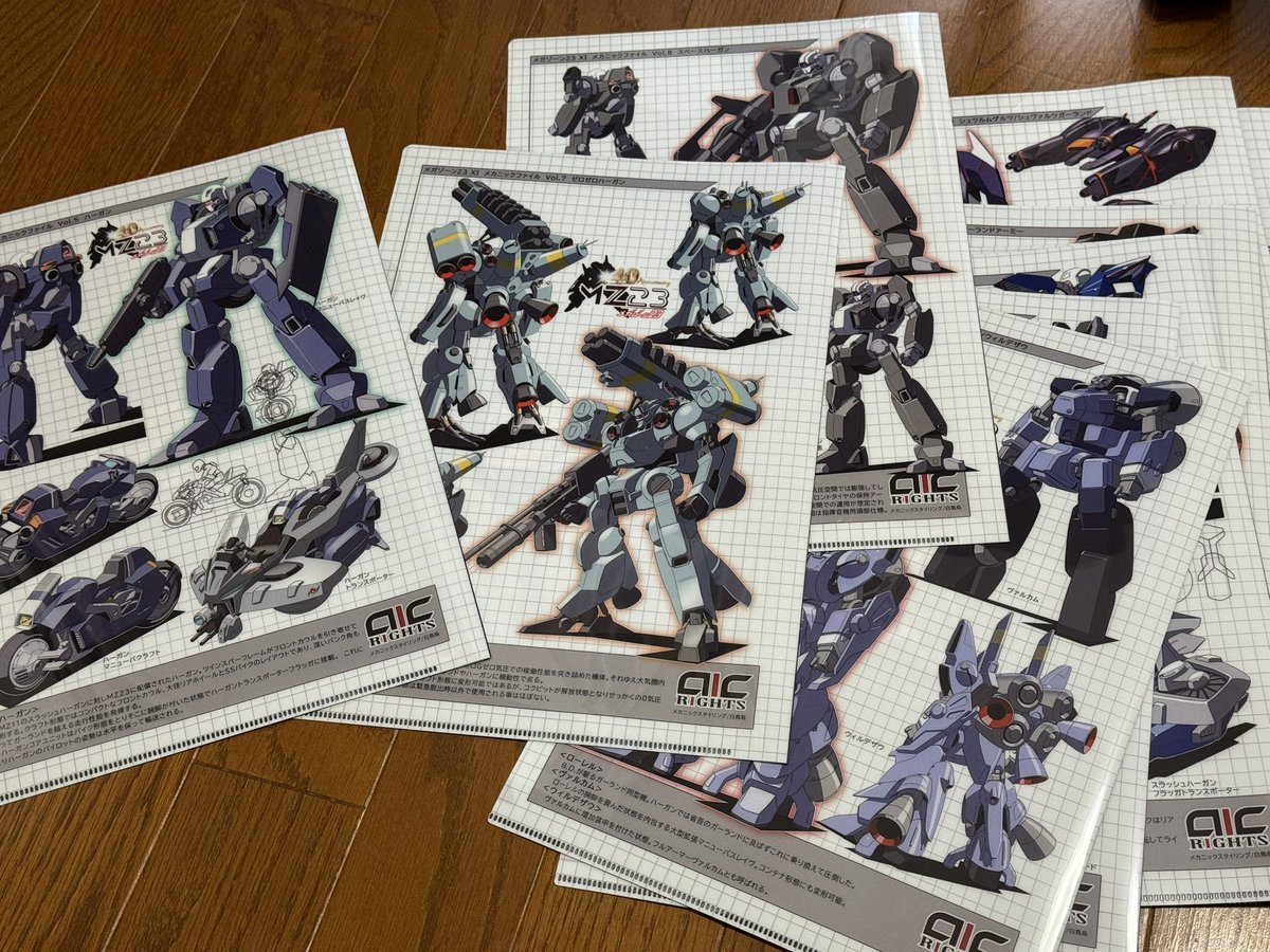 メガゾーン23 コミケで頒布できなかった40周年記念グッズは通販になる