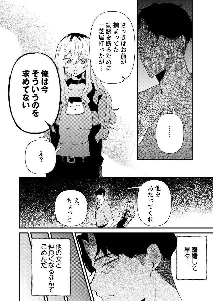 (2/3) 