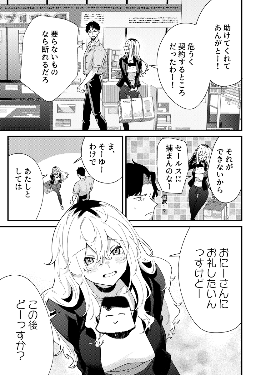 (2/3) 