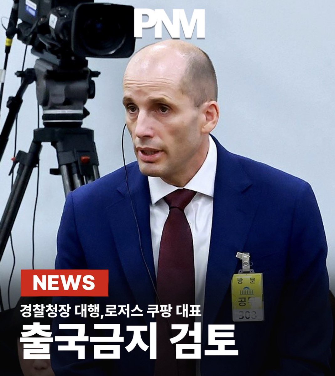 정치자금믹싱[구글도배,구글찌라시 텔 𝑮𝑺𝑬𝑶8]OTC장외거래.slh