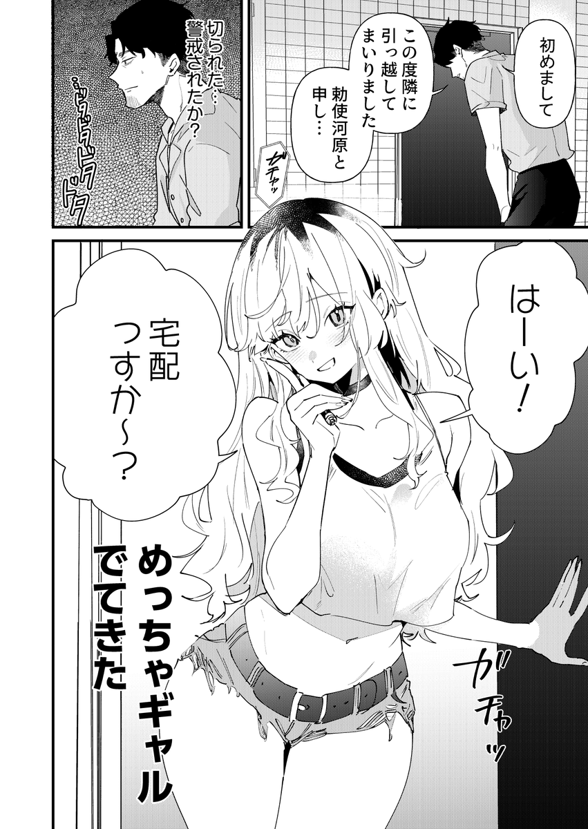 (3/3) 