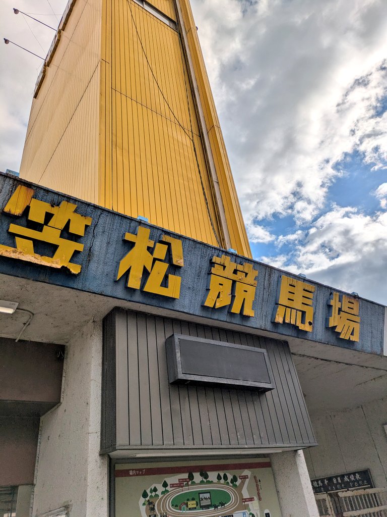 🐴年を先取り🤗人生初競馬場

友達からウマ娘を布教されたので、正月中にアマプラで履修します

ウォーミングアップ中にテクテク歩く
🐴可愛い︎💕