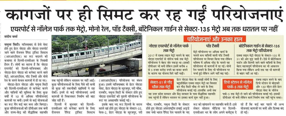 Abhishek Kumar tweet media