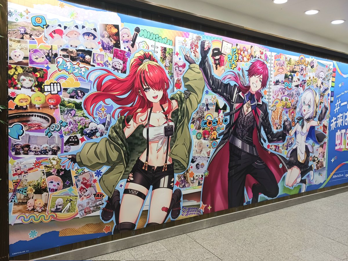 さっき見てきました