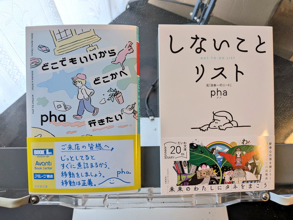 竹村優子 (@take0927) / Posts / X