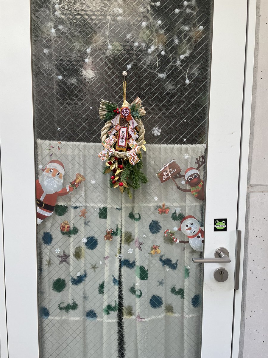 クリスマスが好きすぎるの滲み出てるカエルパンダ・・・