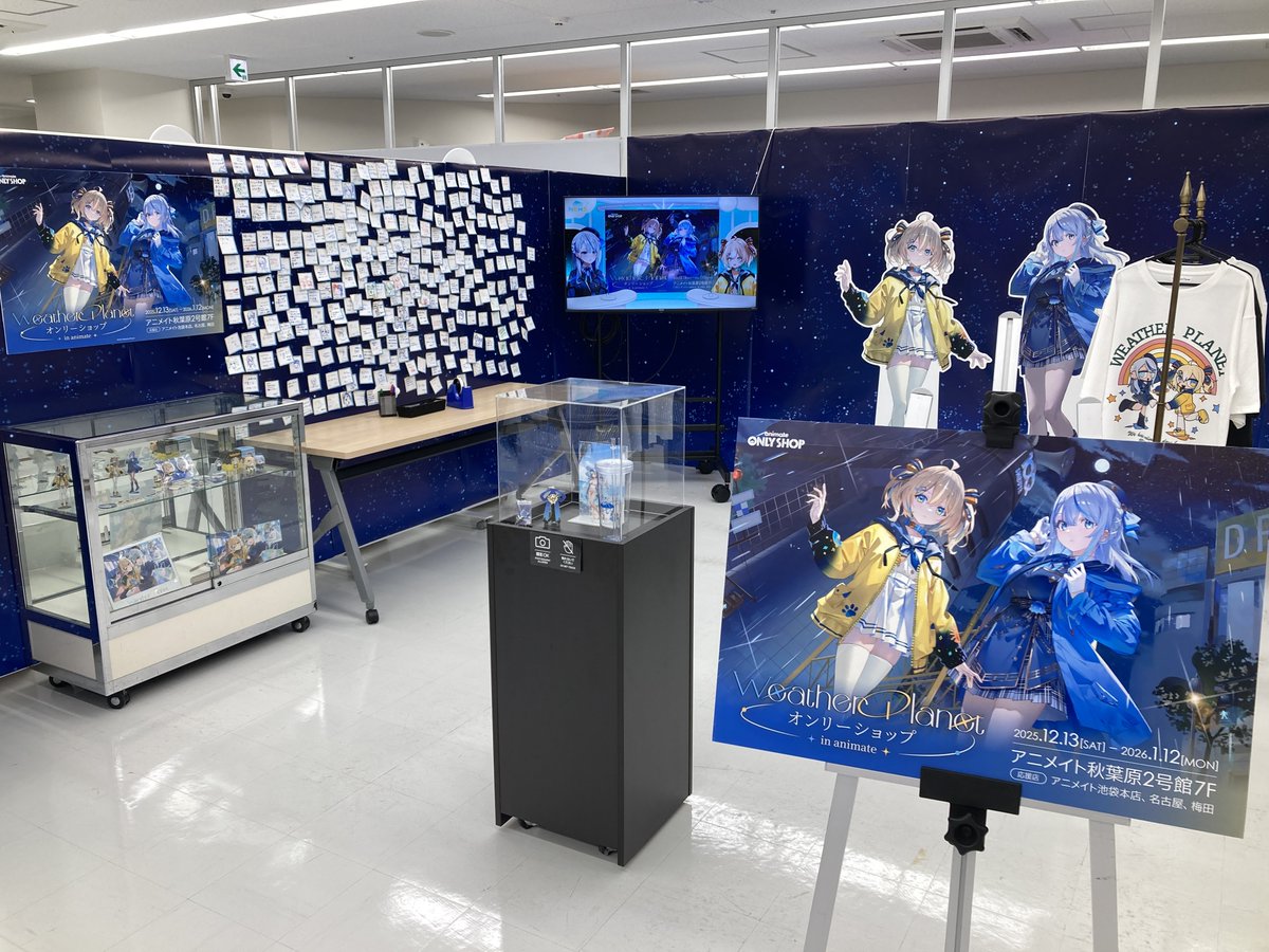 ウェザプラ】 雨海ルカさんの【2025誕生日記念グッズ】が本日より池袋