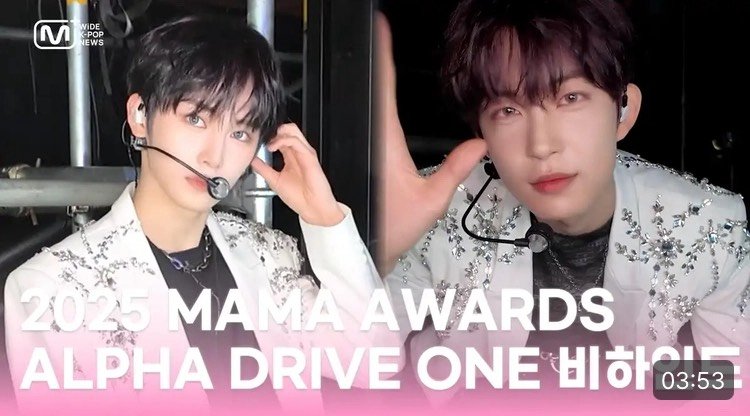 🎥］Mnet Plus：WiDE K-POP NEWS｜251231更新🆙 2025 MAMA AWARDS