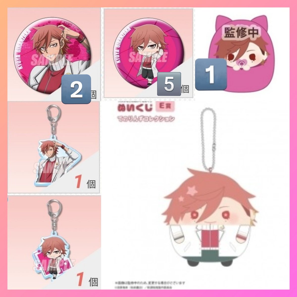 ルビア(プロカあります) tweet media