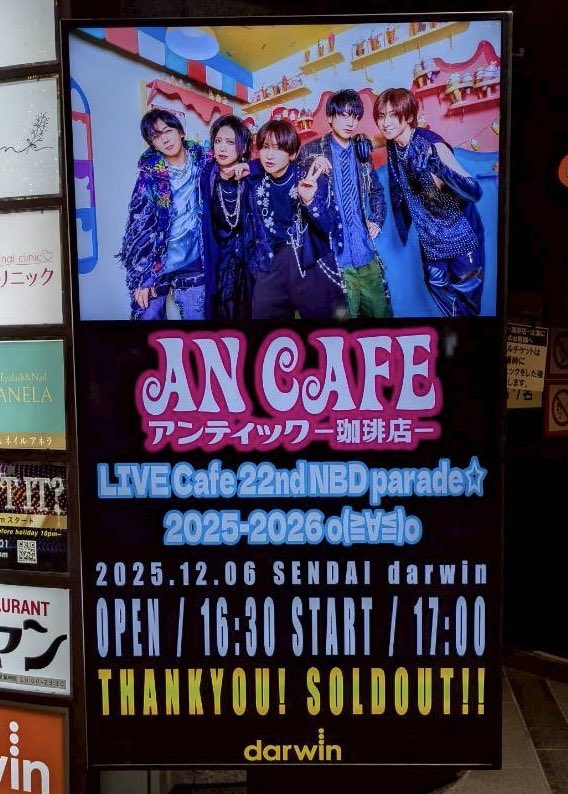 （8月VIP 10%off中) あ～にゃん214315です❣0825 ｵｯﾋﾟｰ93@Namily (@oppy1013) / Posts / X