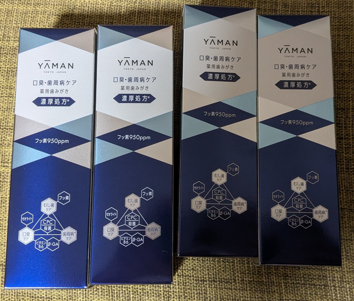 fireofireo's tweet photo. ヤーマンの株主優待は、あまり欲しいものが無いので、歯磨き粉4本にしました。
#ヤーマン #株主優待 https://t.co/hbeLFht7Si