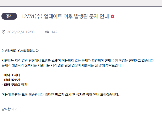 야 얘들아 서펜 가지마라