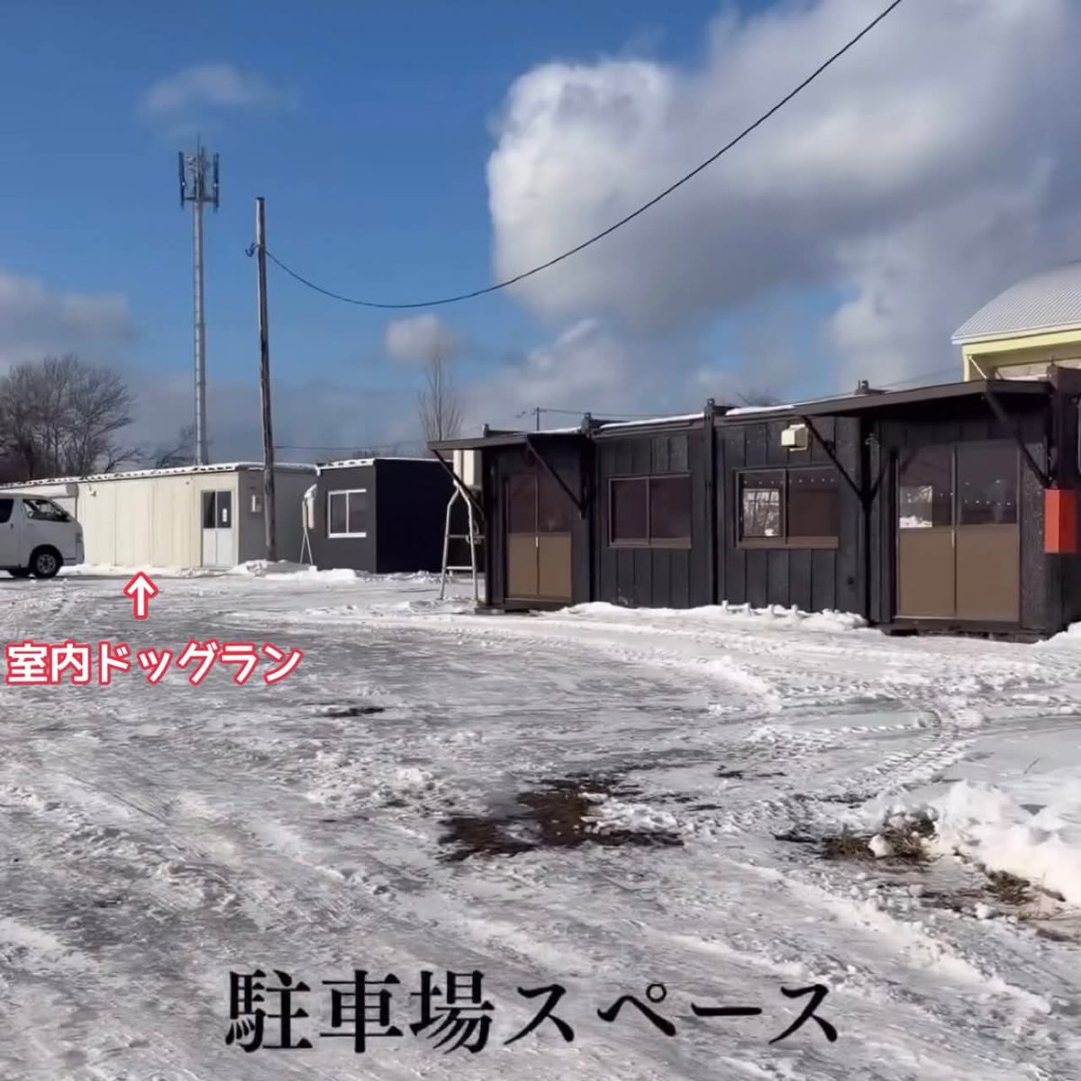 📣保護犬譲渡会のお知らせ📣

1/4(日)石狩市生振
『ドッグランMiliMili PARK』様　室内ドッグランにて開催☆

🎍詳しくはコチラ↓
instagram.com/p/DS1SM18kgZe/…

🎍日程はポスターをご覧ください

＊参加メンバーは改めてお知らせします

#譲渡会 #里親募集 #北海道
#中型犬 #雑種  #子犬
#北海道犬 #札幌