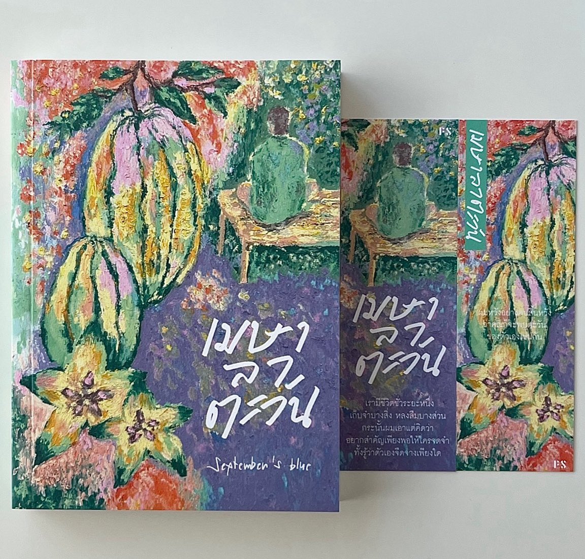 oa16n's tweet image. retweet only  .   .   (  ไม่ต้องฟอล ) 
แจกหนังสือ #เมษาลาตะวัน ปกใหม่ 1 เล่มค่ะ ˃ᴗ˂  ! 
ㄴ 📮 : free shipping 
ㄴ  สุ่มวันที่ 3/1