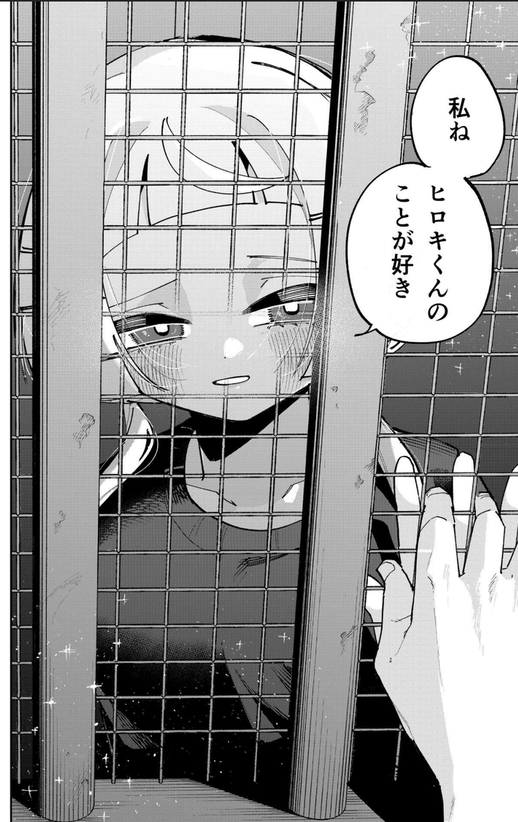 時間の神様だとこのへん 