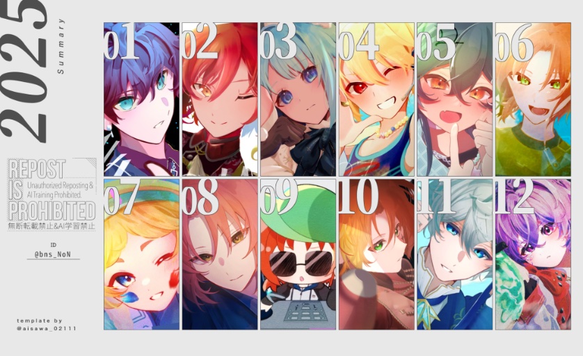 bns_NoN's tweet photo. #2025年を振り返る
ありがとうございました！🐍 https://t.co/THxxWTMLCJ