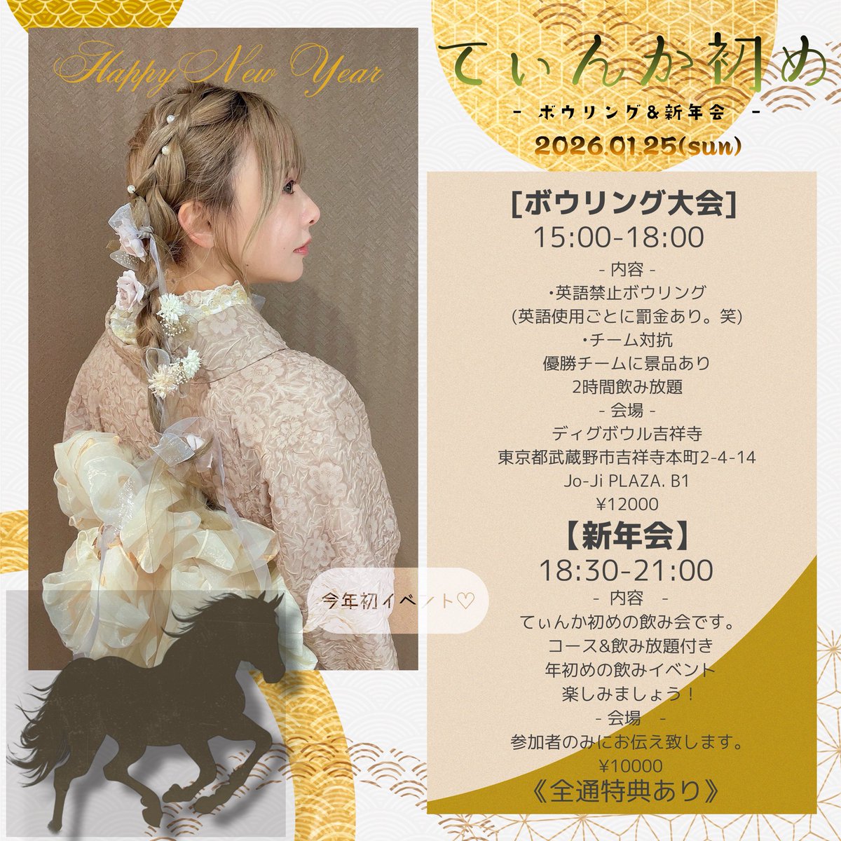 赤池紗也加STAFF (@sayakaibento) / Posts and Replies / X