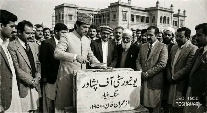 2 اکتوبر 1952 کو پیدا ہونے والا شخص اپنی پیدائش سے دو سال قبل یونیورسٹی آف پشاور کا افتتاح کرتے ہوئے