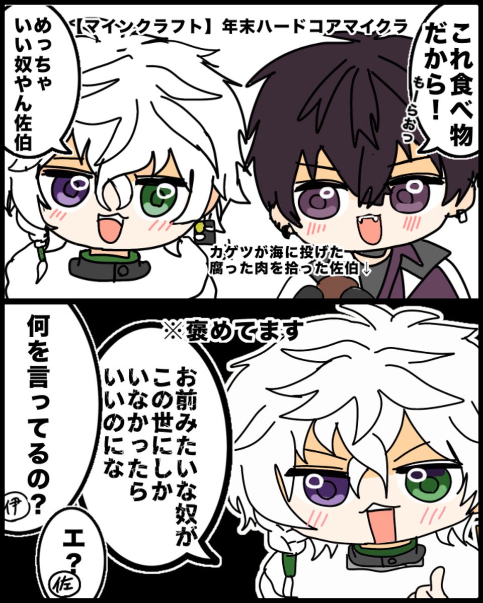 すとろべり tweet media