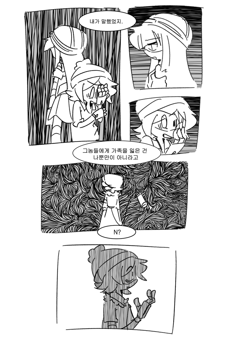 kiteun016's tweet image. 새삼 옛날이랑 차이 오진다