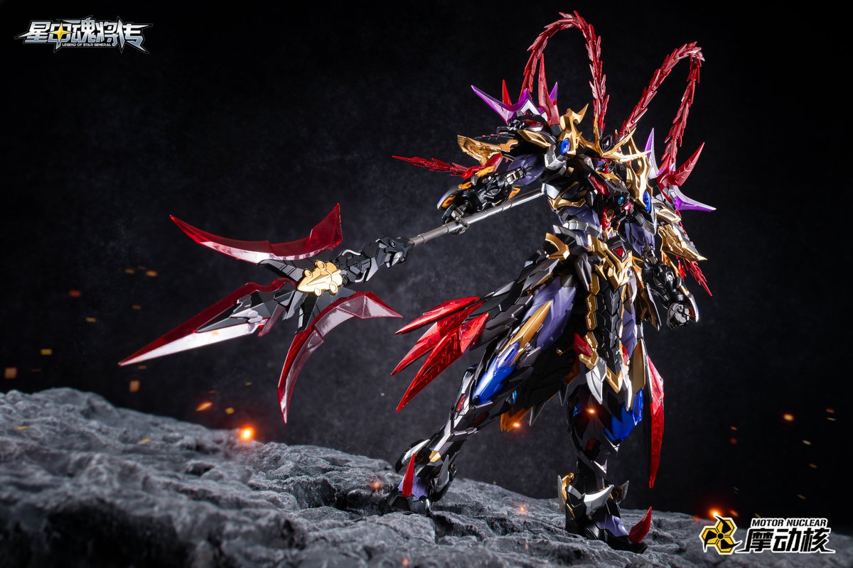 情報更新】 摩動核（Motor Nuclear）『星甲魂将伝』 MNP-XH15 揺光宮