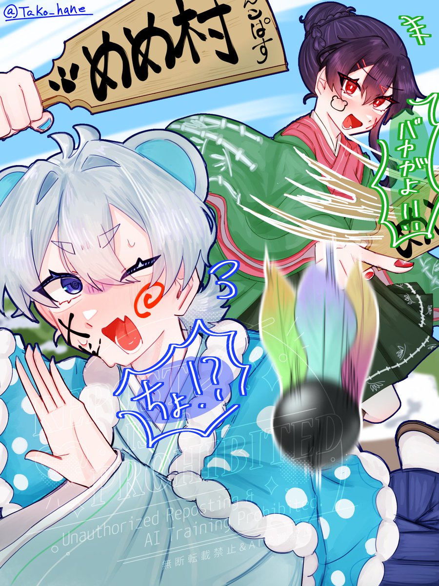 コマにゃんこ様✧⁠◝⁠(⁠⁰⁠▿⁠⁰⁠)⁠◜⁠✧ にゃんこ大戦争 強い上に怖すぎる新赤敵【ゴマさま】新登場