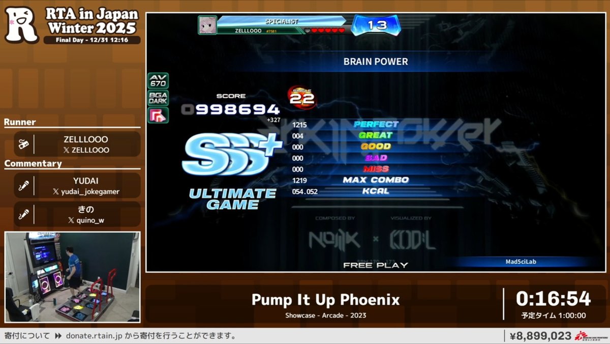 ゲームやりこみ学会 tweet media