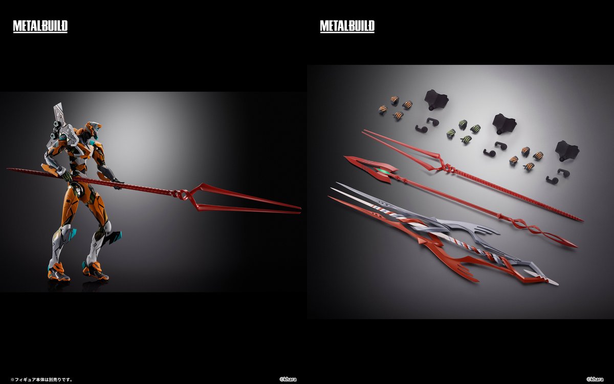 締切迫る】 「METAL BUILD エヴァンゲリオン3本の槍セット 30th with