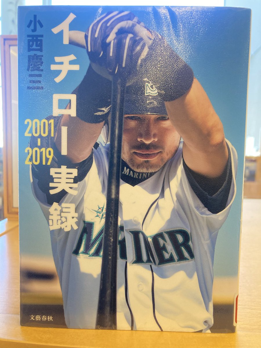 strada021's tweet photo. @y_taira2182 164 野沢一義
イチロー、記録にも記憶にも残る唯一無二の選手。子供の頃からの夢に日付を入れて実現させた、夢を夢で終わらせず現実にしてしまう。大谷が現れる前はこの人に夢を見せてもらいました。 https://t.co/kktKlooAb4