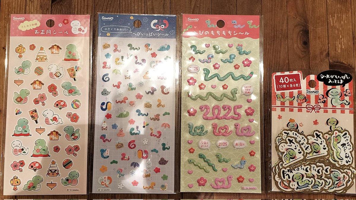 フミエ tweet media