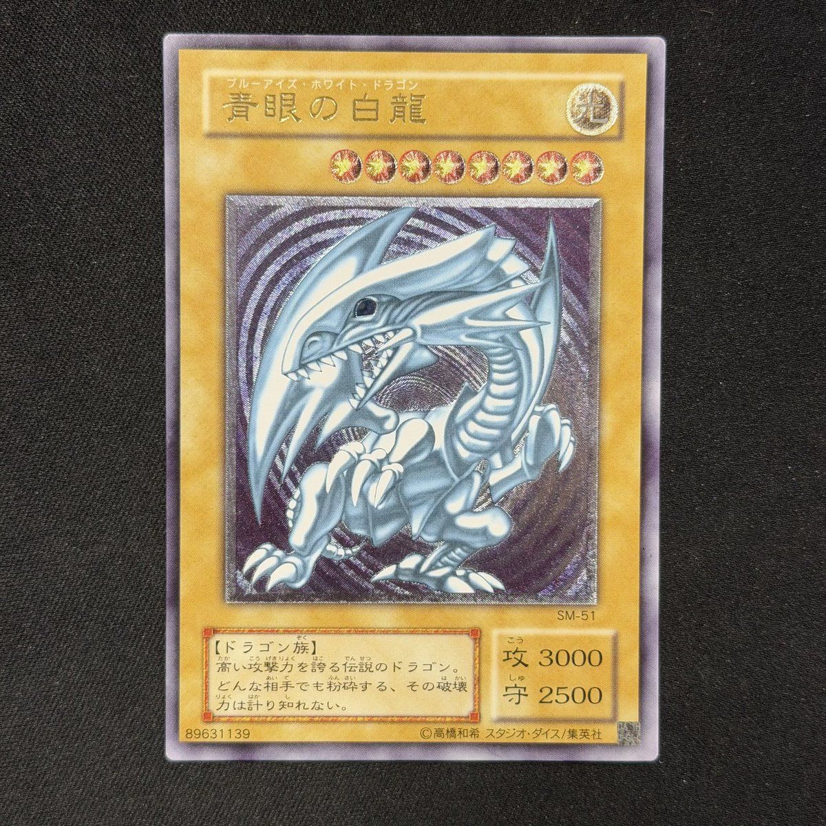 ワンリズ本店遊戯王 入荷情報】 🚃名古屋大須上前津駅ｽｸﾞのﾜﾝﾘｽﾞです