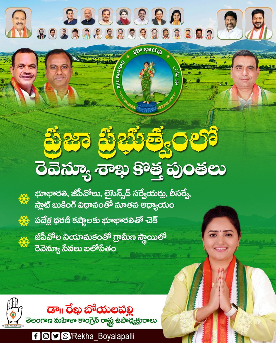 Dr Rekha Goud Boyalapalli tweet media