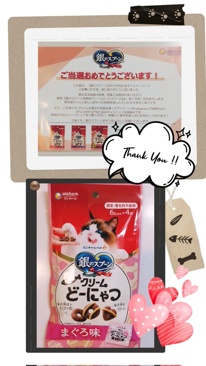 フォーリィン (@forline03106402) / Posts / X