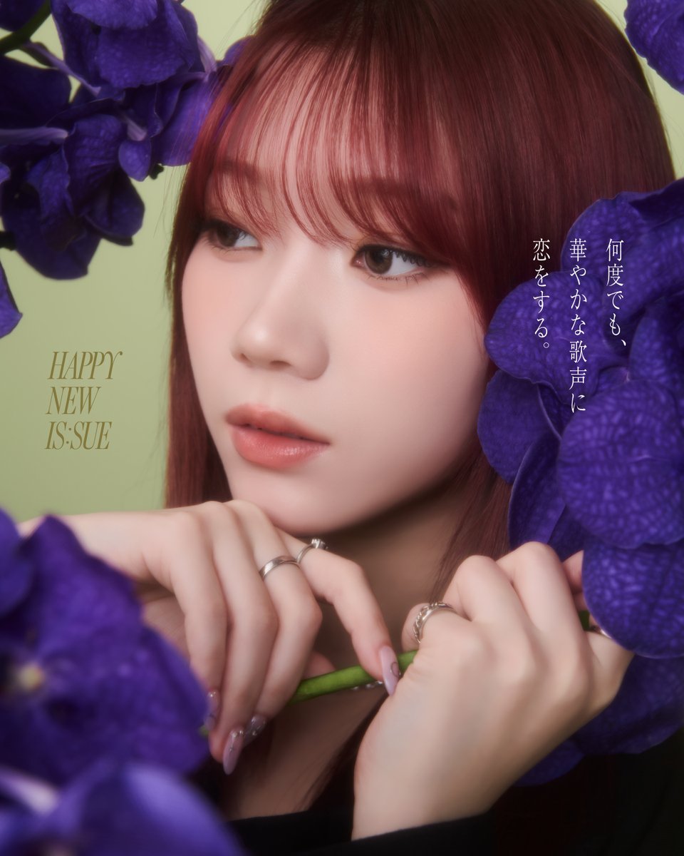 IS:SUE ニット IS:SUE IS COMING 1st IS:SUE [初回限定盤A][CD MAXI][+PHOTO BOOK] - IS:SUE