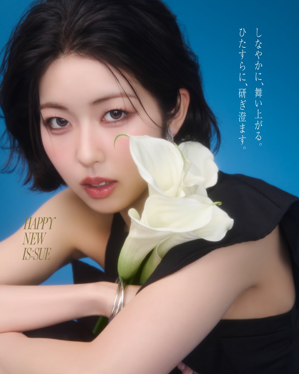 IS:SUE ニット IS:SUE IS COMING IS:SUE (@issue_is_coming) / Posts / X