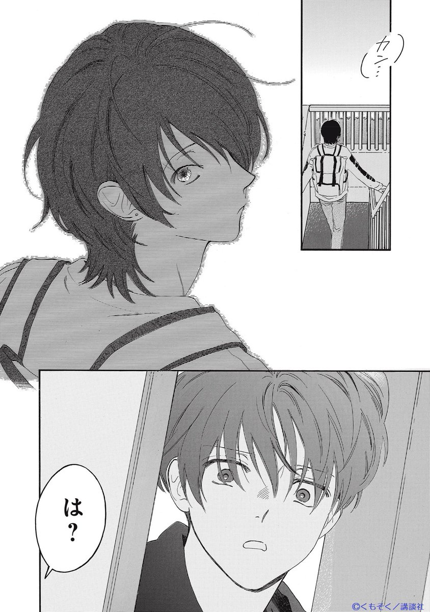 ハニーミルク編集部 tweet media